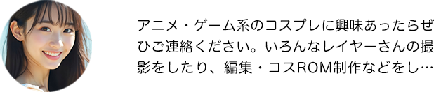 コメント