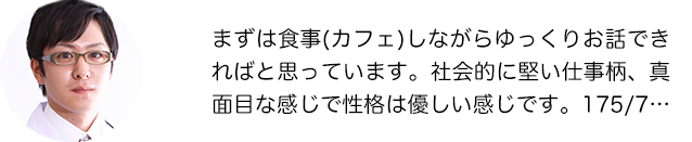 コメント