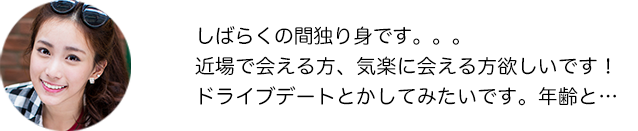 コメント